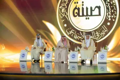 تحت رعاية الملك.. أمير الرياض يُكرّم 143 فائزاً بجائزة الأميرة صيتة في دورتها الثالثة عشرة
