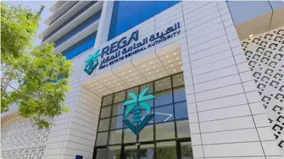 انتهاء تسجيل 148 ألف عقار في حائل والرياض: إنجاز كبير في منظومة التوثيق العقاري