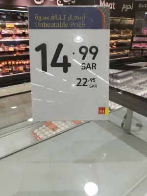 تدرج أسعار البيض في رمضان: من 15 إلى 36 ريالاً مع تنوع في العرض والطلب بجدة