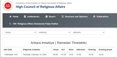 تركيا وسنغافورة تعلنان الخميس 19 فبراير أول أيام رمضان 2025