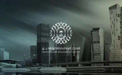 إدارة الدين تغلق طرح صكوك فبراير 2026 بقيمة 7.868 مليار ريال سعودي