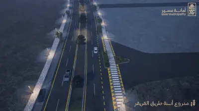 أمانة عسير تطلق مشروع أنسنة طريق القريقر بطول 24 كيلومتراً لتطوير 44 ألف متر مربع