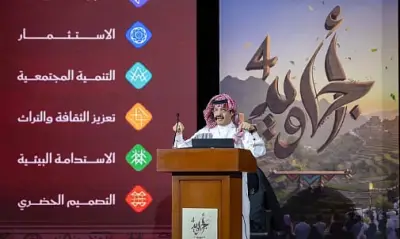 انطلاق مبادرة 