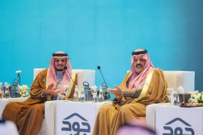 انطلاق ليلة حائل في حملة الجود منا وفينا لاستهداف 444 مليون ريال لشراء 296 مسكناً