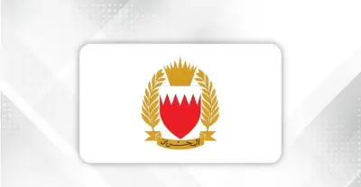 البحرين تعلن إسقاط 45 صاروخًا و9 طائرات مسيّرة إيرانية في هجمات دفاعية ناجحة