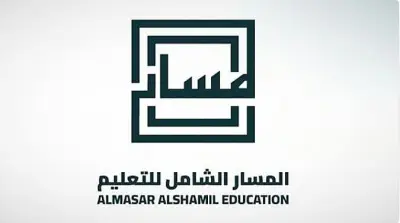 شركة المسار الشامل للتعليم تسجل نمواً في الأرباح بنسبة 8.62% لتصل إلى 130.43 مليون ريال