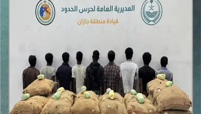 حرس الحدود بجازان يضبط 9 مهربين إثيوبيين مع 300 كيلو من القات المخدر
