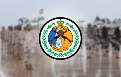 مجمع الملك سلمان يعلن انضمام اختبار همزة لعضوية المنظمة الأوروبية لمختبرات اللغات