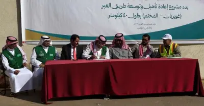 البرنامج السعودي لإعمار اليمن يطلق مرحلة جديدة لتوسعة طريق العبر الاستراتيجي