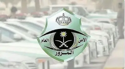 المرور السعودي يحذر من مخاطر التسارع المفاجئ على الطرق للحفاظ على السلامة العامة