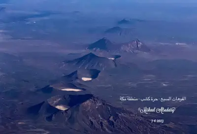 متحف جيولوجي مفتوح في بحرة يكشف أسرار باطن الأرض شمال شرق مكة