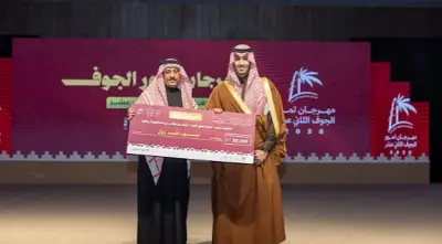 الأمير متعب بن مشعل يشهد ختام مهرجان التمور الثاني عشر في دومة الجندل