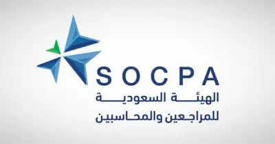 ارتفاع ملحوظ في عدد الحاصلين على زمالة هيئة المراجعين خلال عامين