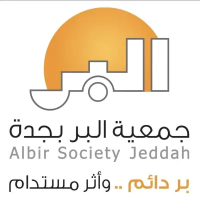 جمعية البر بجدة تطلق ركن التمكين لعرض منتجات الأسر المستفيدة