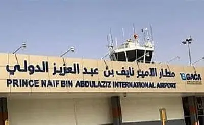 هيئة الطيران المدني تؤكد: إعلان قريب حول مطار الأمير نايف الدولي بالقصيم كوجهة استثمارية رابحة