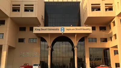 جامعة الملك سعود تطلق برنامج تطوير الخريجين بالتعاون مع مركز دعم اتخاذ القرار