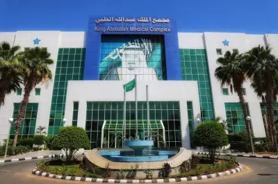 إنقاذ بصر مريض في مجمع الملك عبدالله الطبي بجدة بعد استخراج جسم غريب من عينه