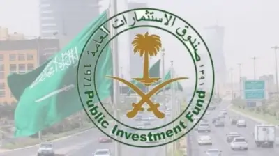 صندوق الاستثمارات العامة يحذر من عمليات الاحتيال عبر الإنترنت ويؤكد عدم تقديم خدمات مباشرة للأفراد