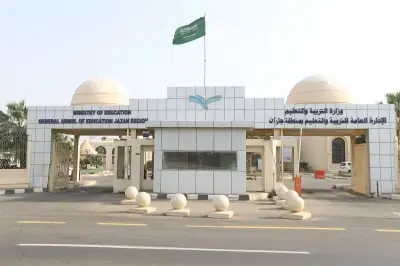 تعليم جازان ينظم ملتقى 