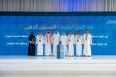 وزير الموارد البشرية يكرم فرع مكة بعد تحقيقه المستوى الذهبي في التميز المؤسسي