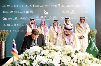 الهيئة السعودية للغذاء والدواء توقع مذكرة تفاهم مع المجلس الإسلامي المركزي التايلاندي في منتدى مكة الحلال