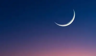 مركز الفلك الدولي يوضح معايير ترائي هلال رمضان مساء الثلاثاء