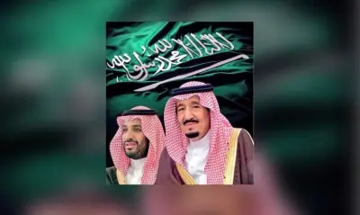 أمراء ومسؤولون يرفعون التهنئة للقيادة بمناسبة حلول شهر رمضان المبارك