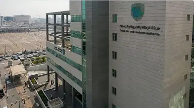هيئة الزكاة والضريبة والجمارك تصدر دليلاً إرشادياً لتوضيح المعالجات النظامية