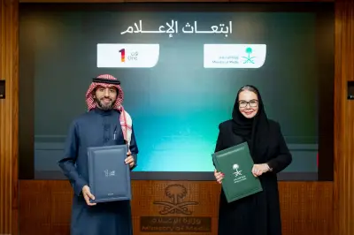 وزير الإعلام يرعى توقيع اتفاقية 