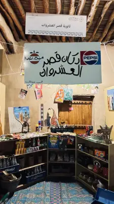 ثانوية قصر العشروات تحاكي الدكان القديم في قصر القشلة احتفاءً بيوم التأسيس