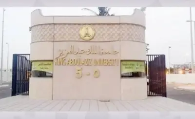 جامعة الملك عبد العزيز تعيد صرف بدل الندرة لأعضاء هيئة التدريس بعد تراجع عن قرار الإيقاف