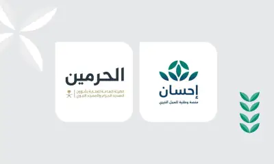 منصة إحسان تطلق مبادرة جديدة لدعم صائمي الحرمين عبر التبرعات الرقمية