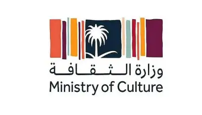 وزارة الثقافة وهيئة التراث تطلقان نظامًا جديدًا لحماية وتطوير الحرف اليدوية التراثية