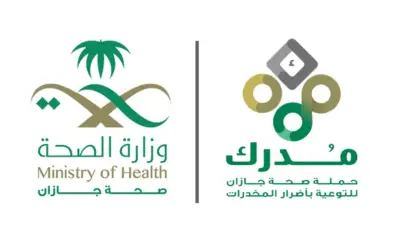 مبادرة صحية بجازان تحول التوعية من الرسائل إلى السلوك في موسمها الثالث