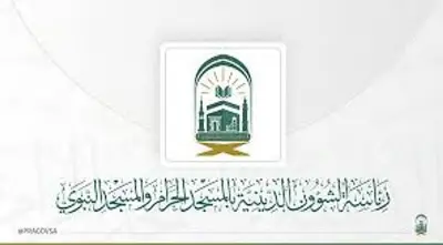 رئاسة الشؤون الدينية تنفي وجود حسابات لأئمة وخطباء المسجد الحرام على وسائل التواصل الاجتماعي