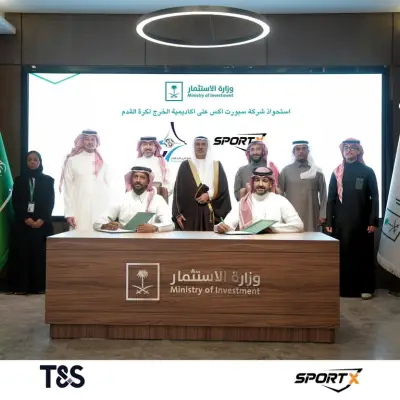 شركة SPORTX تستحوذ على أكاديمية الخرج الرياضية ضمن استثمار جديد في كرة القدم