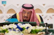 مجلس الوزراء السعودي يعلن استقبال 19.5 مليون حاج ومعتمر خلال 2025 ويؤكد دعم القضية الفلسطينية