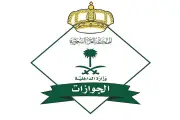 الجوازات السعودية تصدر 19,920 قرارًا إداريًا ضد مخالفي أنظمة الإقامة والعمل وأمن الحدود