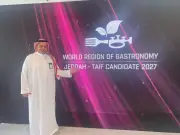 مكة المكرمة تشارك في إعلان جدة والطائف مدينتي طهي عالميتين 2026 و2027