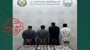 مكافحة المخدرات تضبط 4 كيلوجرامات من الشبو في جدة وأكثر من 14 ألف قرص في القصيم