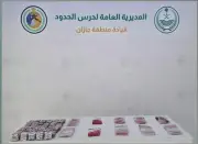 حرس الحدود بجازان يحبط تهريب 7,350 قرصًا طبيًا و11 كيلوجرامًا من الحشيش