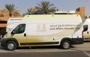 الأحوال المدنية المتنقلة تقدم خدماتها في 82 موقعاً بمختلف مناطق المملكة