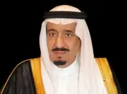 تغييرات حكومية واسعة: الملك سلمان يعيّن فهد الصيف وزيراً جديداً للاستثمار