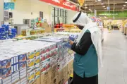وزارة التجارة تطلق حملة تفتيش موسعة في جميع المناطق استعداداً لشهر رمضان