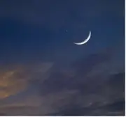 رصد هلال رمضان وظاهرة 