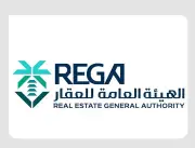 هيئة العقار تبدأ التسجيل العيني للعقارات في المدينة المنورة وفق جدول زمني محدد