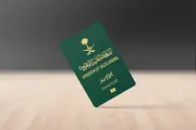 إلغاء شرط السداد الكامل للمخالفات المرورية لإصدار وتجديد جواز السفر السعودي عبر منصة أبشر