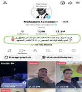 محمد رمضان يهدي حسابه على تيك توك لمتابع مخلص في خطوة فنية غير مسبوقة