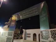 أمانة الطائف تزيّن الشوارع والميادين استعدادًا للاحتفال باليوم الوطني السعودي