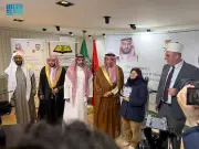 وزارة الشؤون الإسلامية تسلم هدايا التمور لإيطاليا ومقدونيا الشمالية ضمن برنامج خادم الحرمين